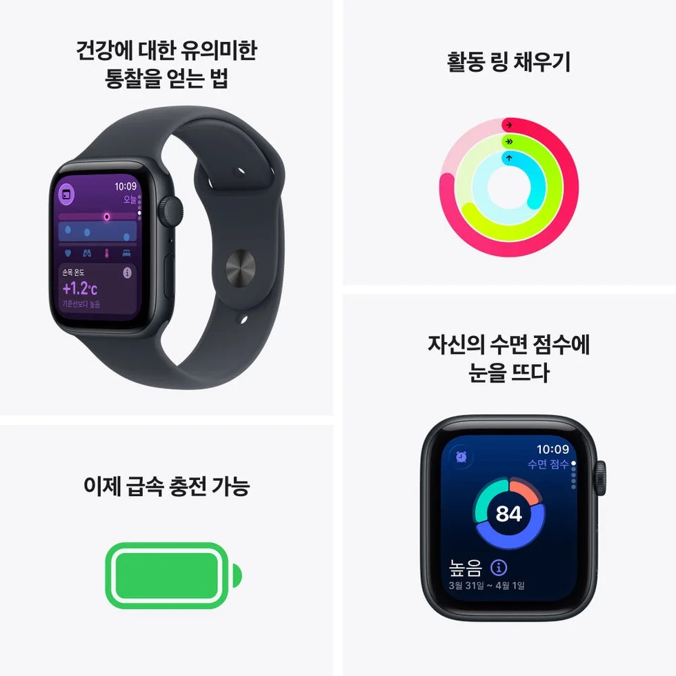 애플워치 SE 3 GPS 스타라이트, 40mm, 스타라이트 스포츠밴드 (S/M) 상세 이미지 5
