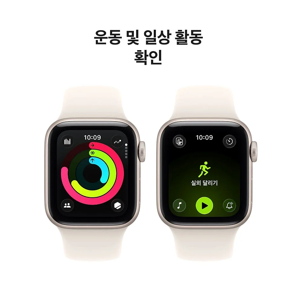 애플워치 SE 3 GPS 스타라이트, 40mm, 스타라이트 스포츠밴드 (S/M) 상세 이미지 7
