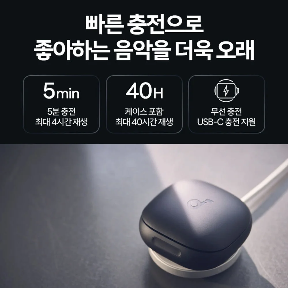 앤커 사운드코어 리버티4 프로 노이즈캔슬링 블루투스 이어폰 A3954 상세 이미지 1
