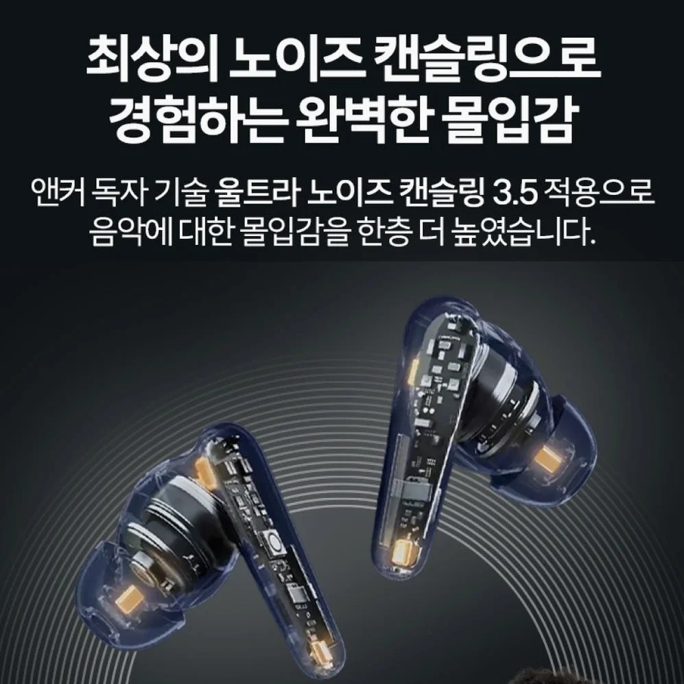 앤커 사운드코어 리버티4 프로 노이즈캔슬링 블루투스 이어폰 A3954 상세 이미지 7