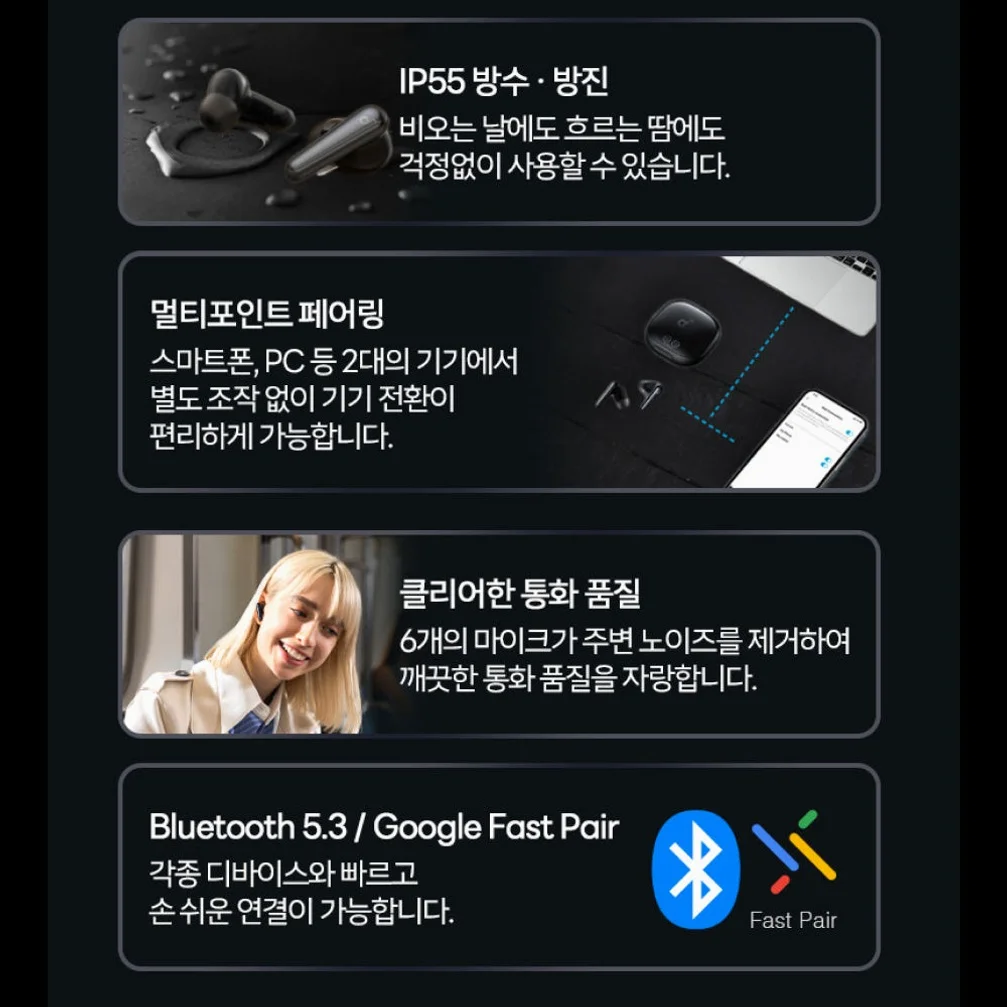 앤커 사운드코어 리버티4 프로 노이즈캔슬링 블루투스 이어폰 A3954 상세 이미지 8