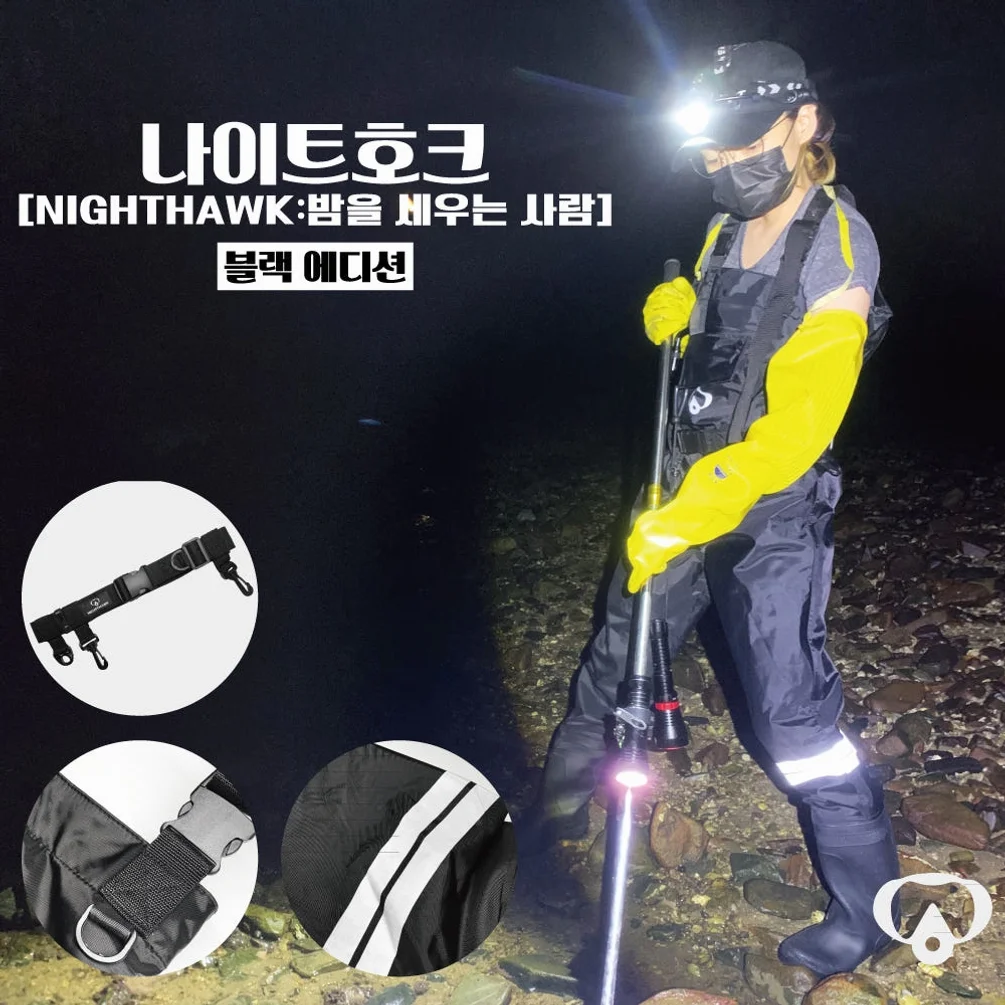 가슴장화 해루질장비 갯벌체험옷 낚시장화 웨이더 나이트호크 NHT-BR+일반형벨트 상세 이미지 9