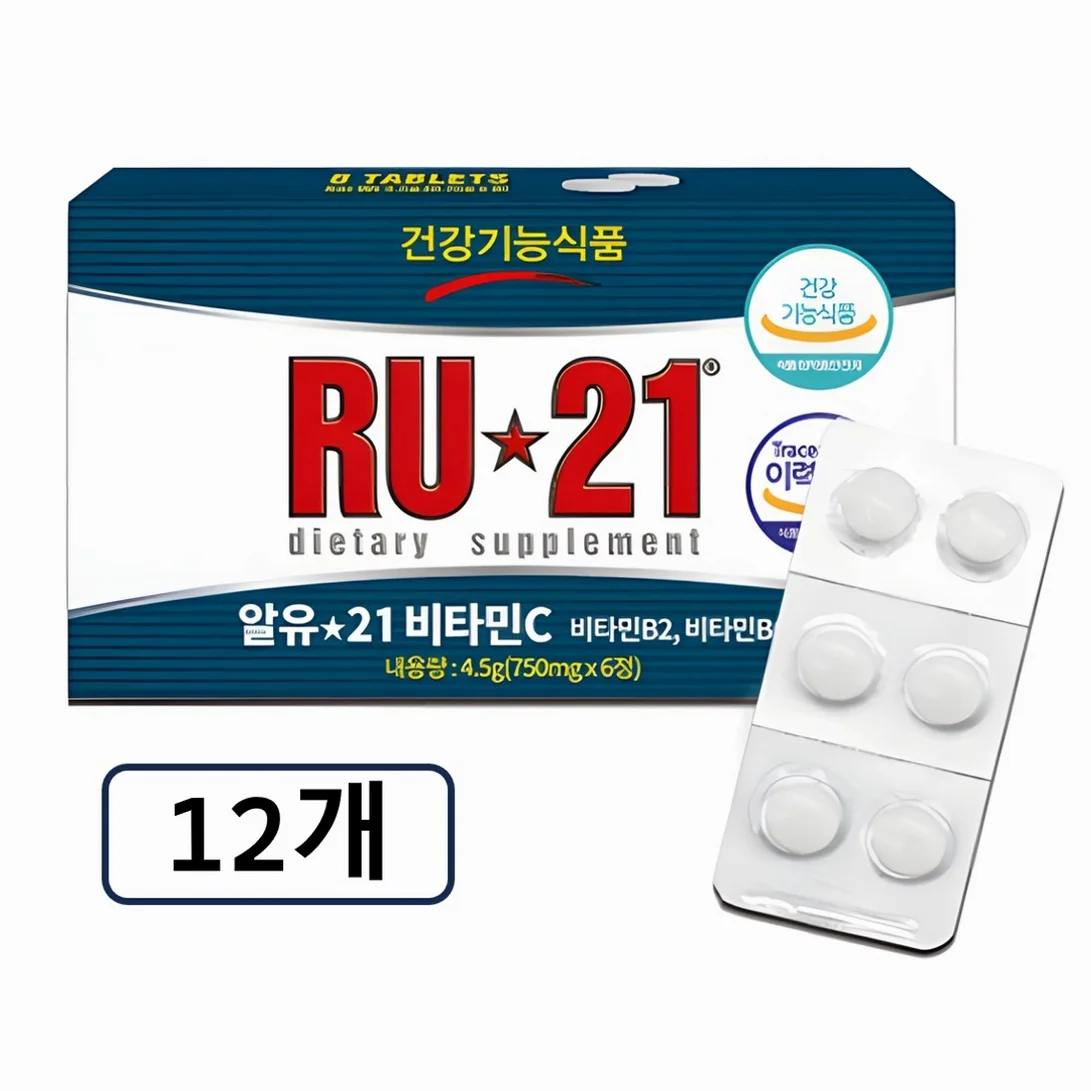 알유21 비타민C