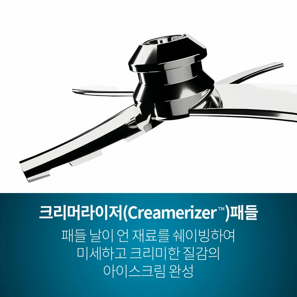 닌자 아이스크림 메이커 크리미 아이스크림기계 NC300KR 상세 이미지 1