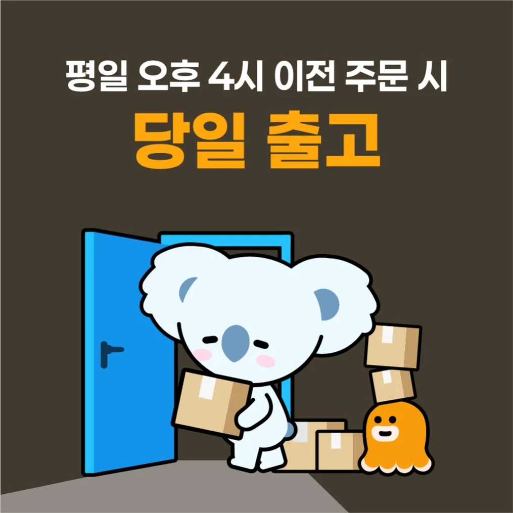 베트남유심 비나폰 5G 5일 무제한 나트랑 푸꾸옥 다낭 유심칩구매 핫스팟 상세 이미지 4