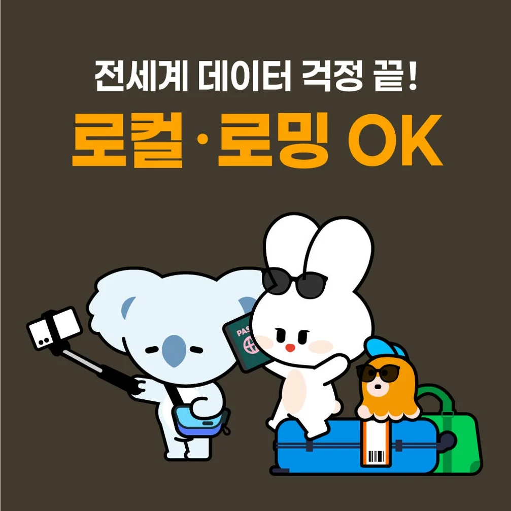 베트남유심 비나폰 5G 5일 무제한 나트랑 푸꾸옥 다낭 유심칩구매 핫스팟 상세 이미지 5