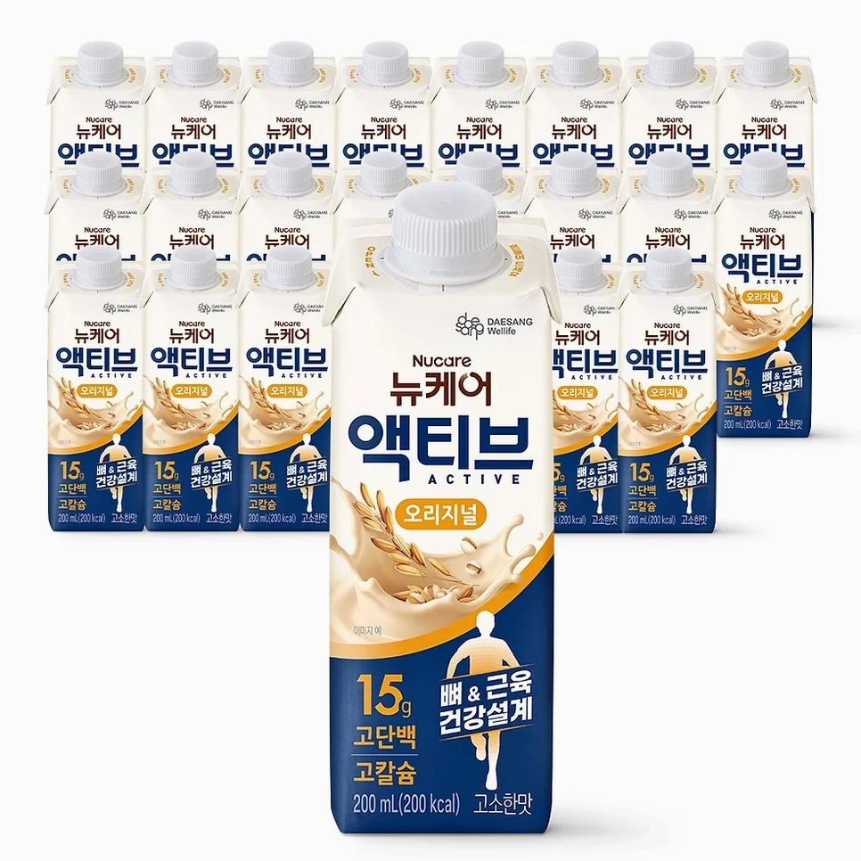 뉴케어 정품 액티브 오리지널