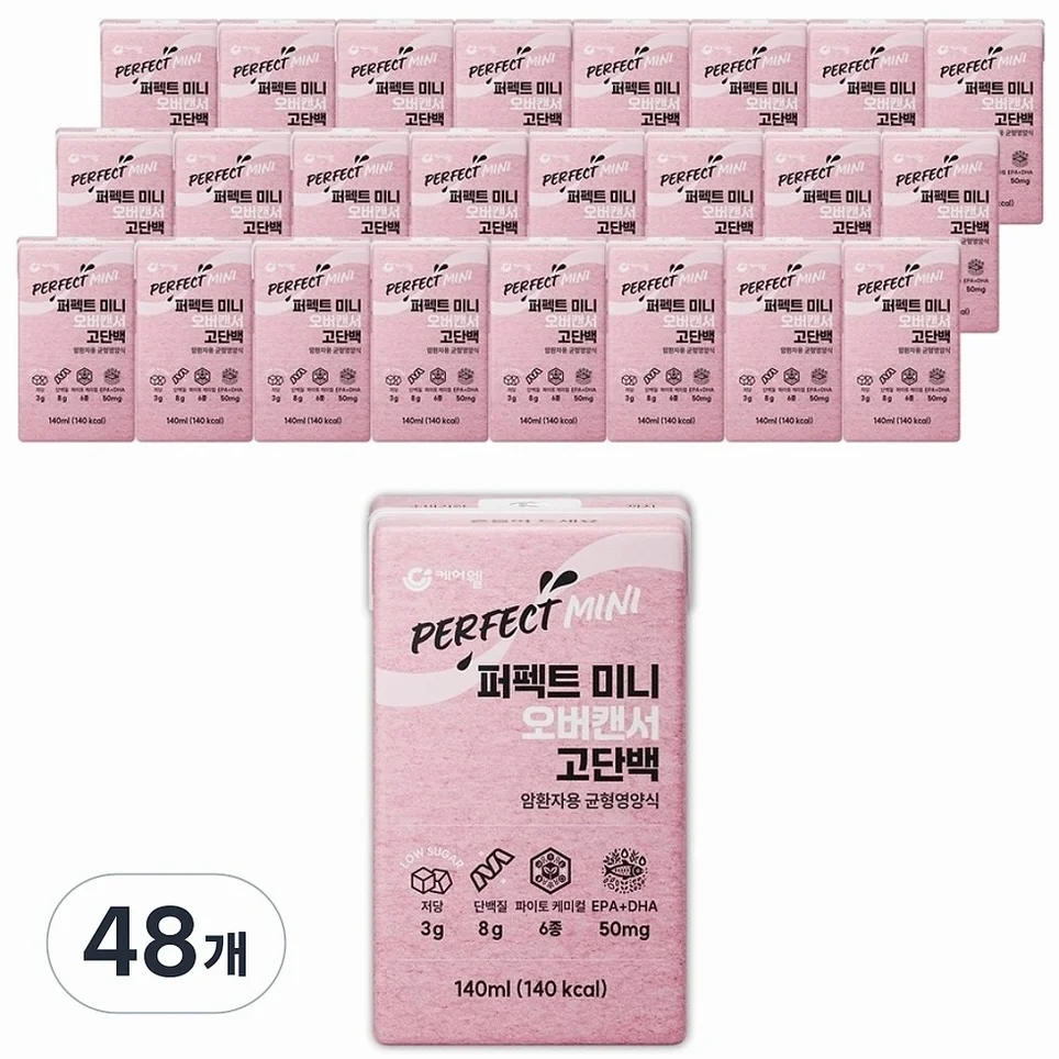 케어웰 퍼펙트 미니 오버캔서 고단백 암환자 영양식
