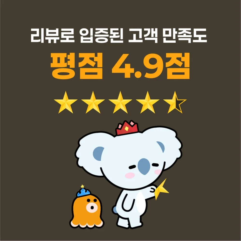 일본유심 5G 무제한 4일 후쿠오카 도쿄 오사카 KDDI 로컬망 유심칩구매 상세 이미지 1