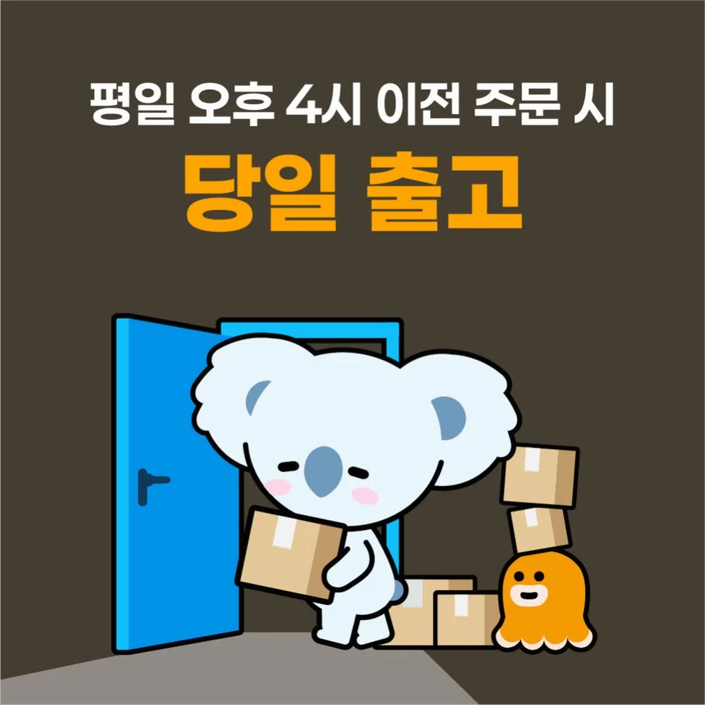 일본유심 5G 무제한 4일 후쿠오카 도쿄 오사카 KDDI 로컬망 유심칩구매 상세 이미지 2