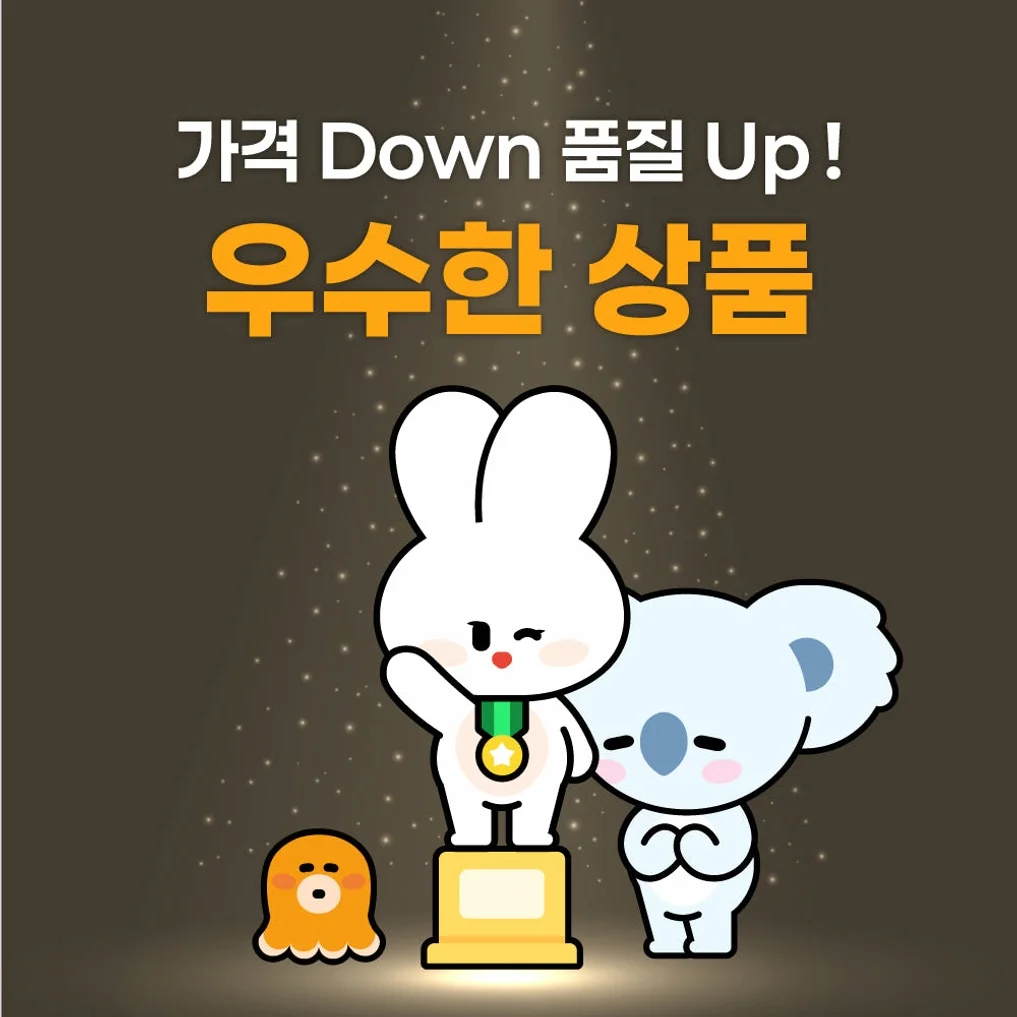 일본유심 5G 무제한 4일 후쿠오카 도쿄 오사카 KDDI 로컬망 유심칩구매 상세 이미지 5