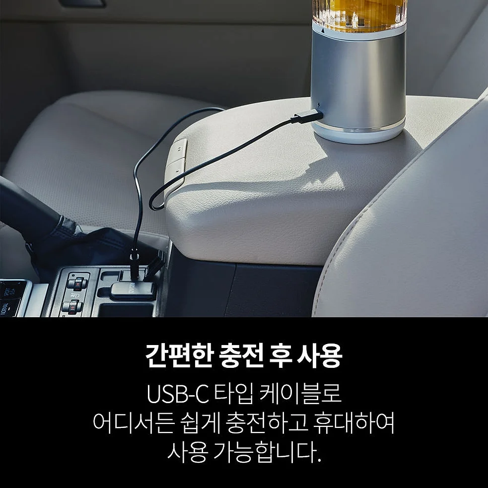 닌자 블렌더 믹서기 블라스트 무선 포터블 BC151KR 상세 이미지 6