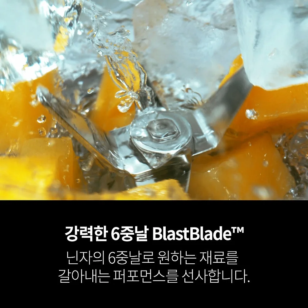 닌자 블렌더 믹서기 블라스트 무선 포터블 BC151KR 상세 이미지 8