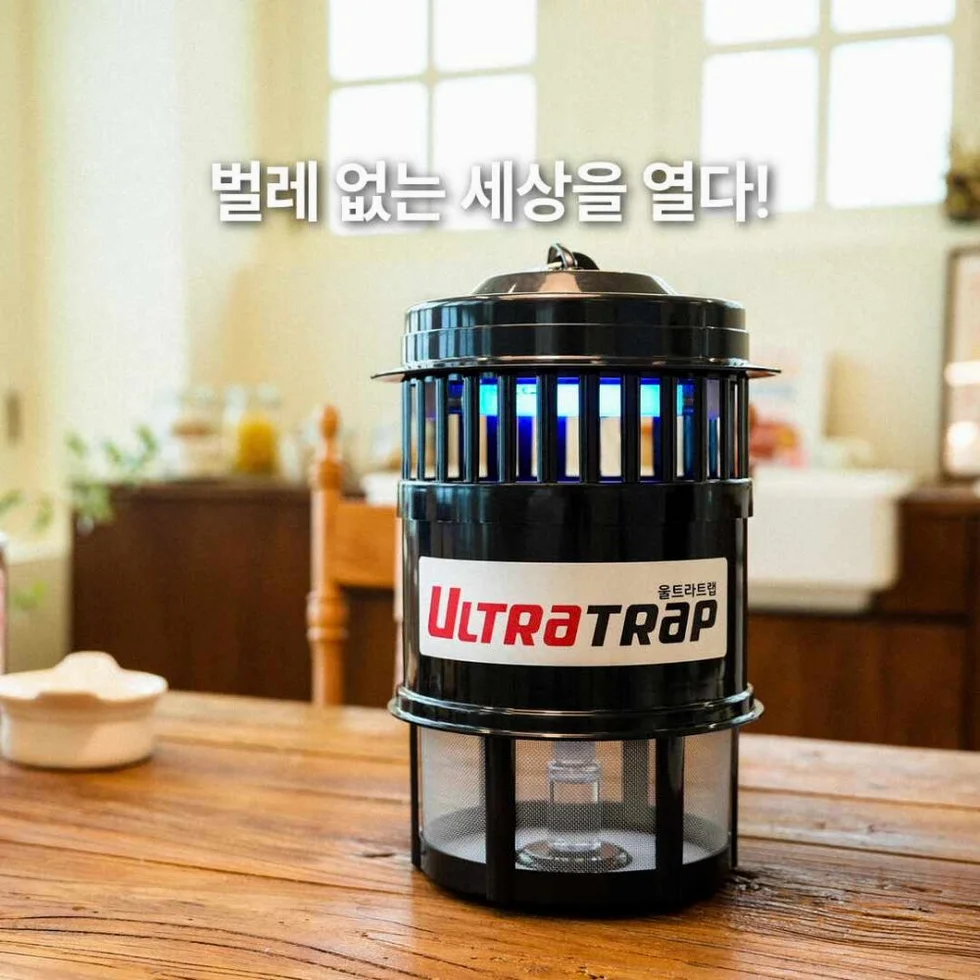 울트라트랩 모기퇴치기 포충기 벌레 날파리 초파리 포집기 가정용 포충등 상세 이미지 4