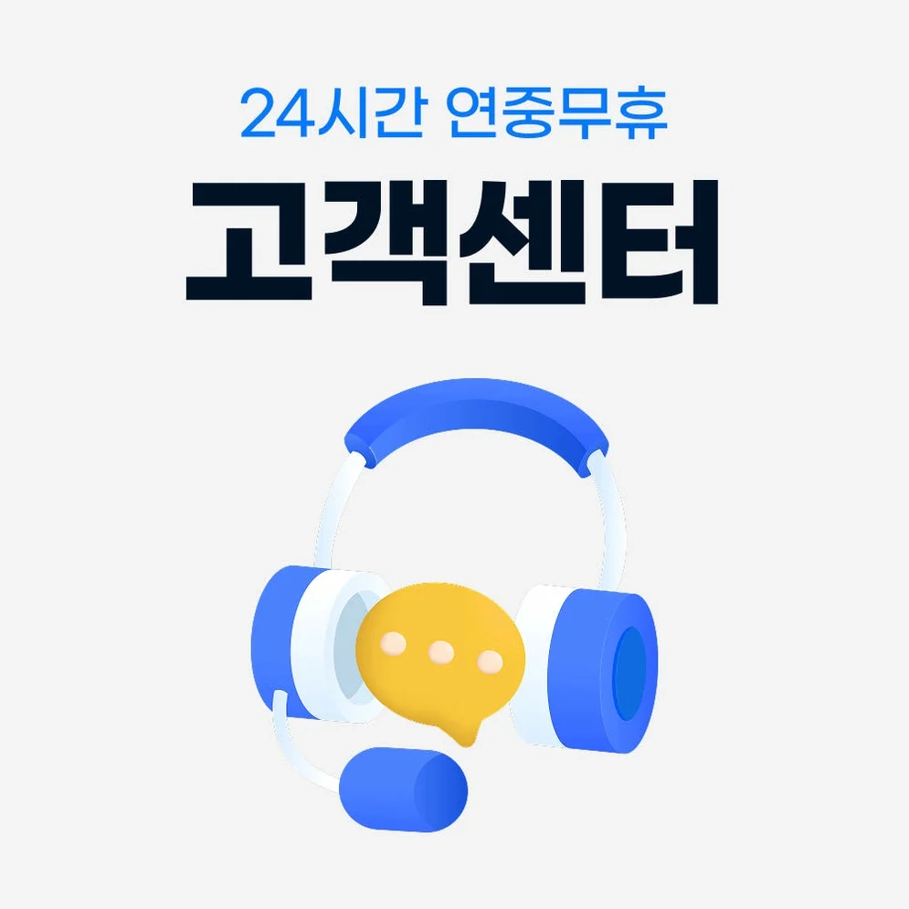 일본 유심 USIM 오사카 후쿠오카 소프트뱅크 매일 500MB 무제한 1일 유심사 상세 이미지 1