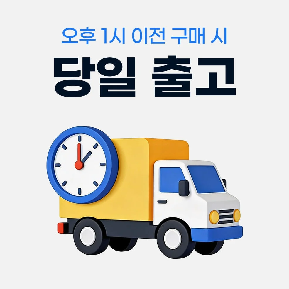 일본 유심 USIM 오사카 후쿠오카 소프트뱅크 매일 500MB 무제한 1일 유심사 상세 이미지 2