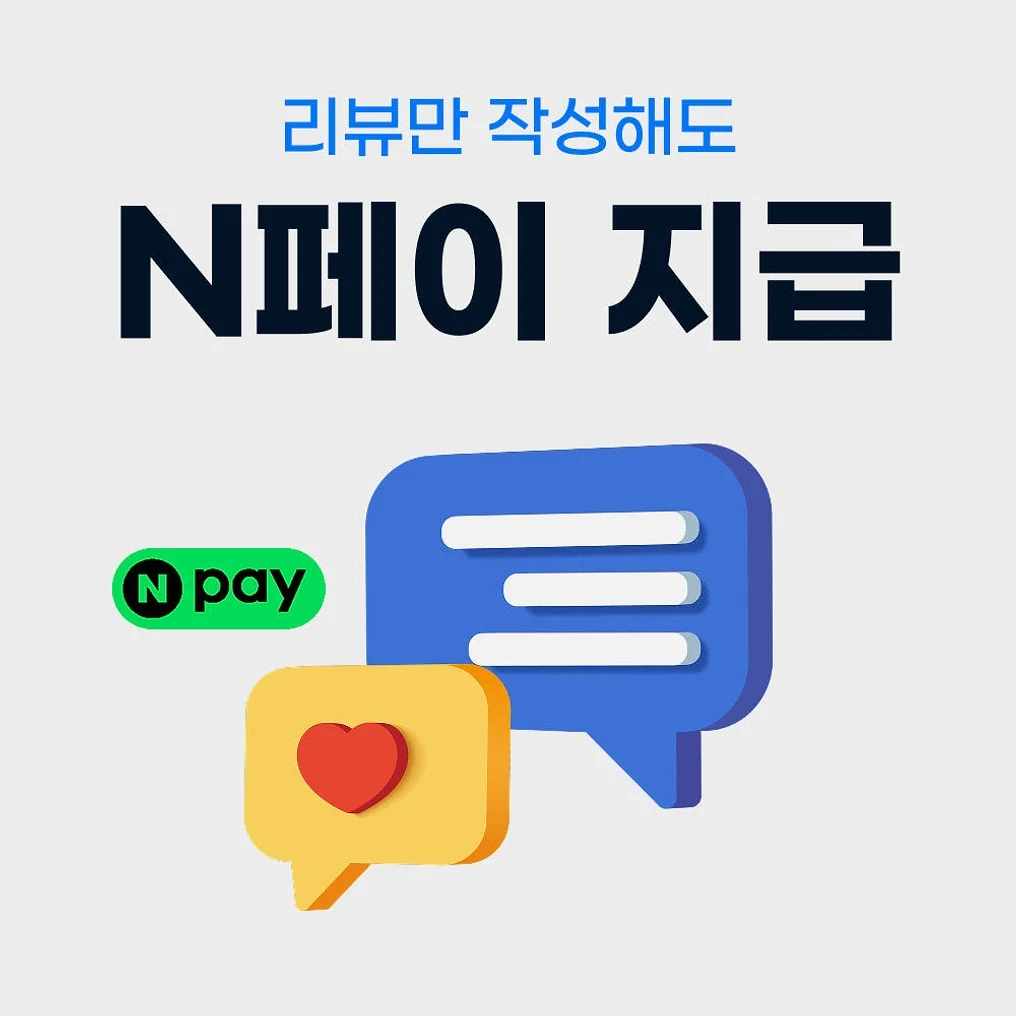 일본 유심 USIM 오사카 후쿠오카 소프트뱅크 매일 500MB 무제한 1일 유심사 상세 이미지 4