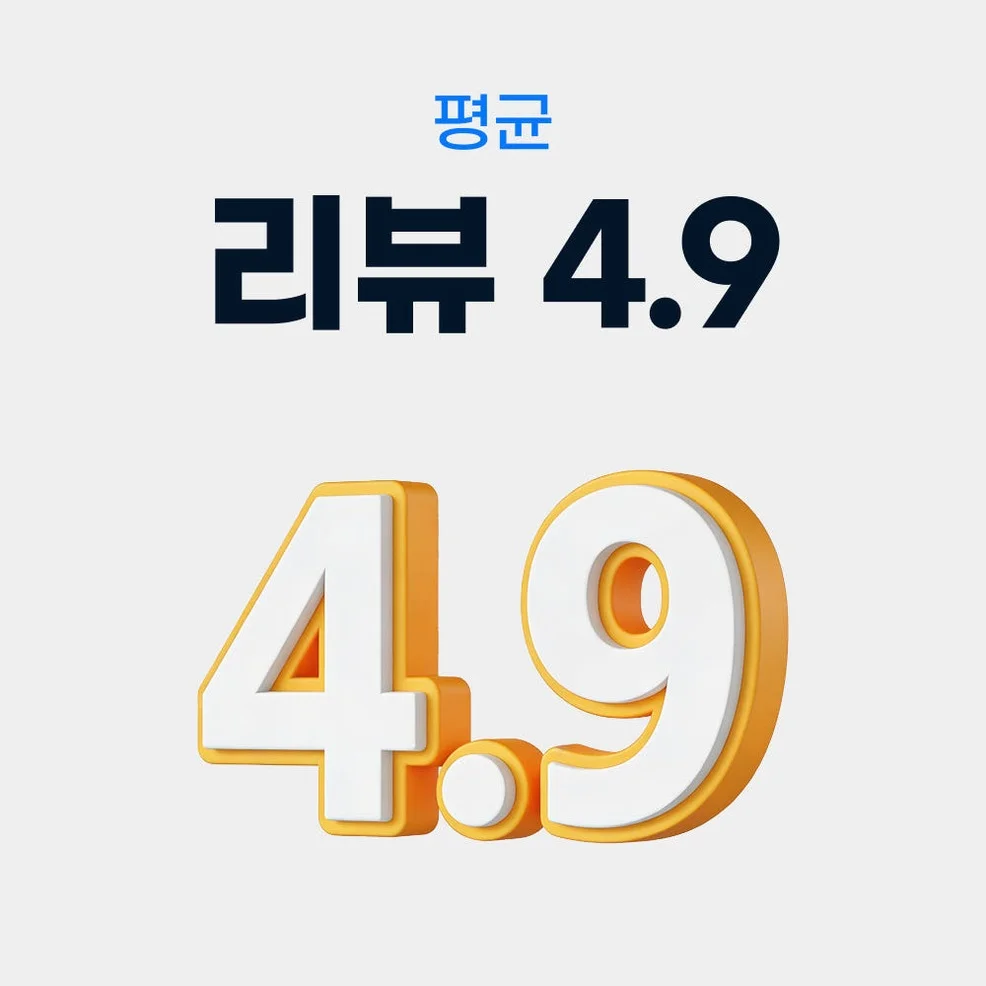 일본 유심 USIM 오사카 후쿠오카 소프트뱅크 매일 500MB 무제한 1일 유심사 상세 이미지 5