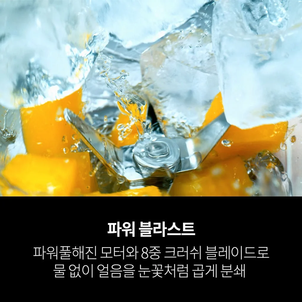 닌자 블렌더 믹서기 블라스트맥스 무선 BC251KR 상세 이미지 2