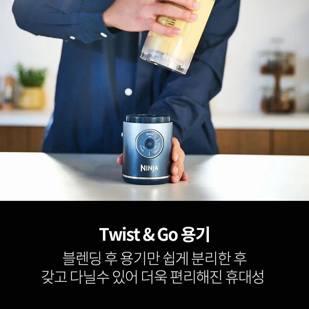 닌자 블렌더 믹서기 블라스트맥스 무선 BC251KR 상세 이미지 9