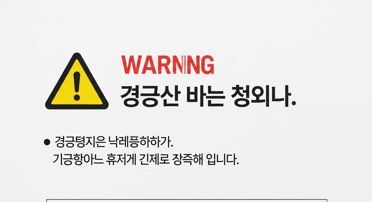국비 지원 신청할 때 가장 많이 실수하는 주의사항