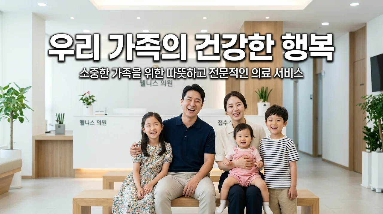 아이 셋이면 병원비 돌려받으세요! 셋째 이상 진료비 지원 총정리