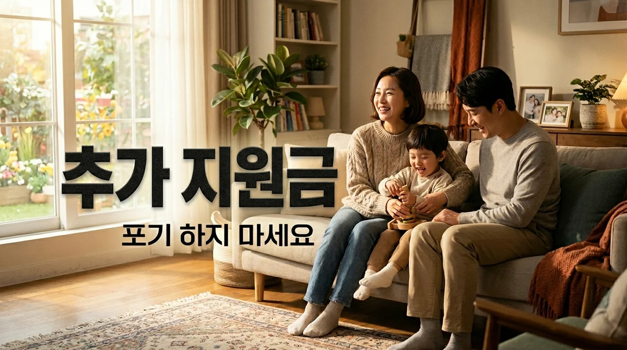 난임 시술 건강보험 횟수 끝났다면? 추가 지원금 신청하는 방법