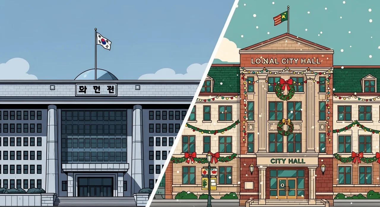 보훈지청 vs 지자체 위로금, 어떤 차이가 있나요?