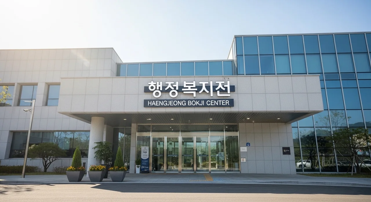 실패 없이 한 번에! 신청 방법 4단계