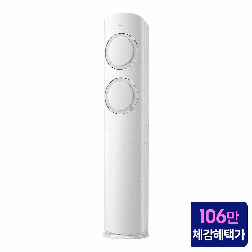 삼성전자 삼성 Q9000 스탠드형 에어컨 AF60F17D11BS 기본설치포함 상세 이미지 1