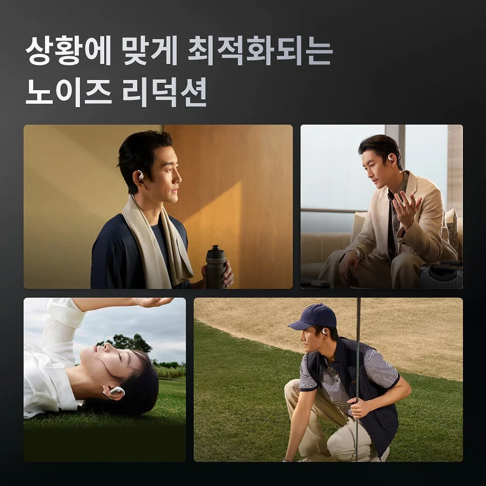 샥즈 오픈핏 프로 T010 노이즈 리덕션 소음 감소 오픈형 블루투스 무선 이어폰 상세 이미지 3