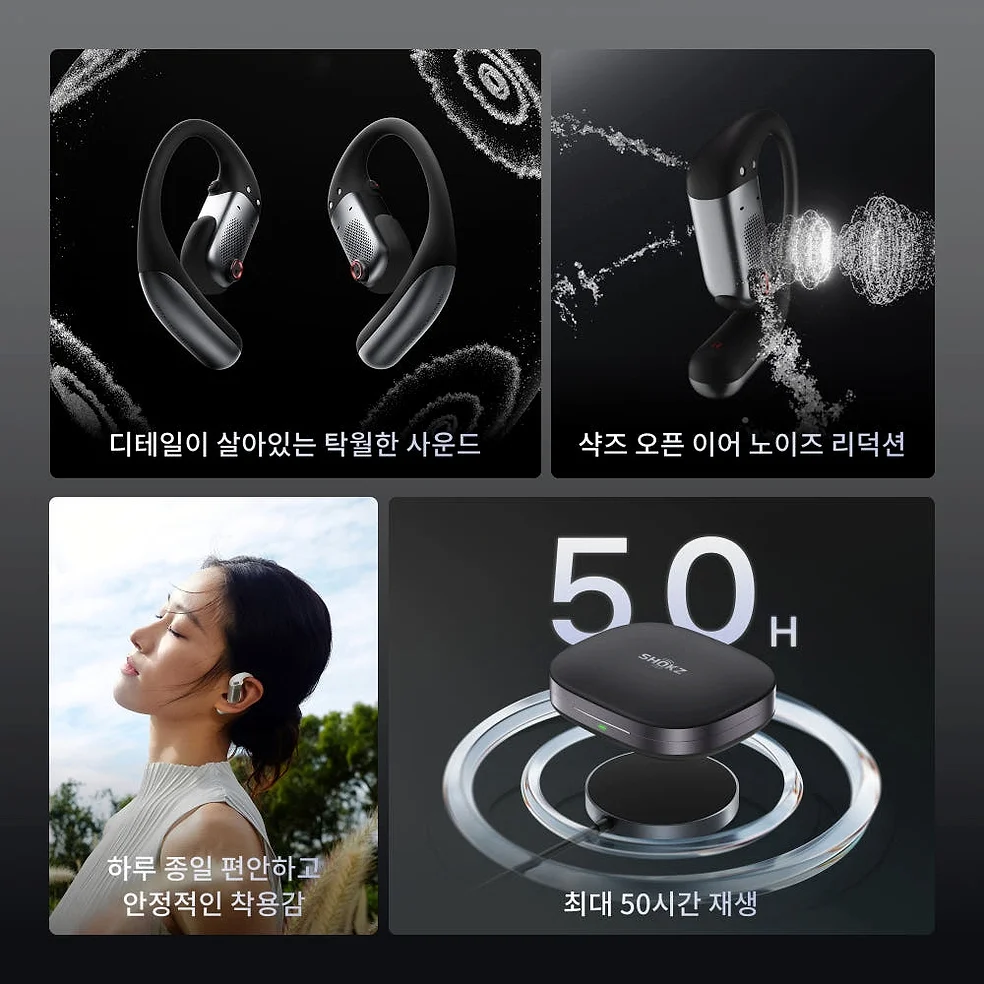샥즈 오픈핏 프로 T010 노이즈 리덕션 소음 감소 오픈형 블루투스 무선 이어폰 상세 이미지 4