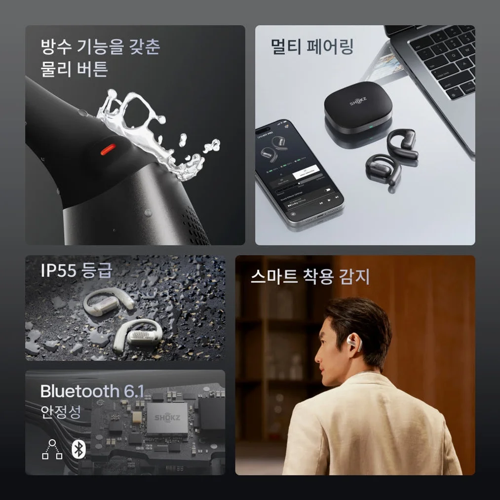 샥즈 오픈핏 프로 T010 노이즈 리덕션 소음 감소 오픈형 블루투스 무선 이어폰 상세 이미지 5