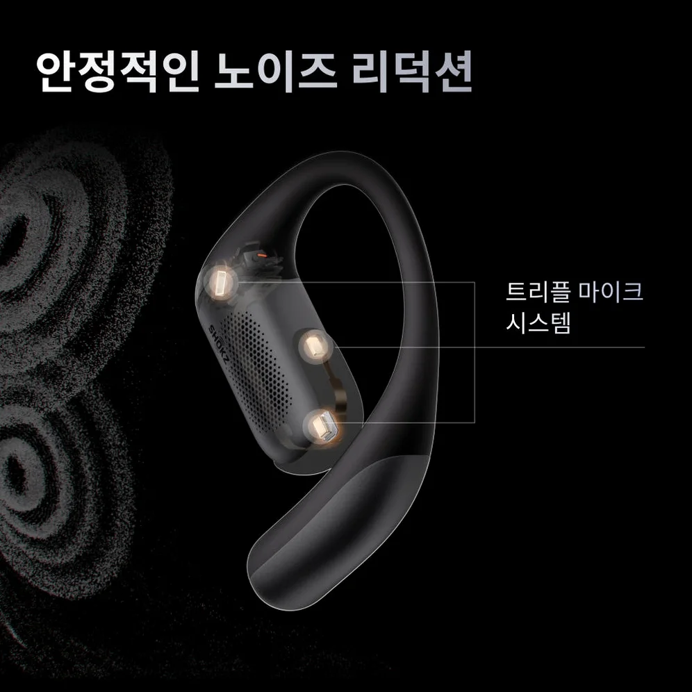 샥즈 오픈핏 프로 T010 노이즈 리덕션 소음 감소 오픈형 블루투스 무선 이어폰 상세 이미지 6