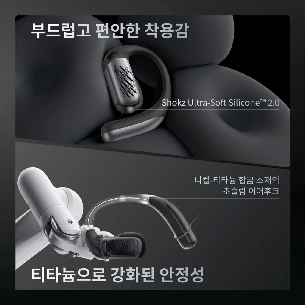 샥즈 오픈핏 프로 T010 노이즈 리덕션 소음 감소 오픈형 블루투스 무선 이어폰 상세 이미지 9