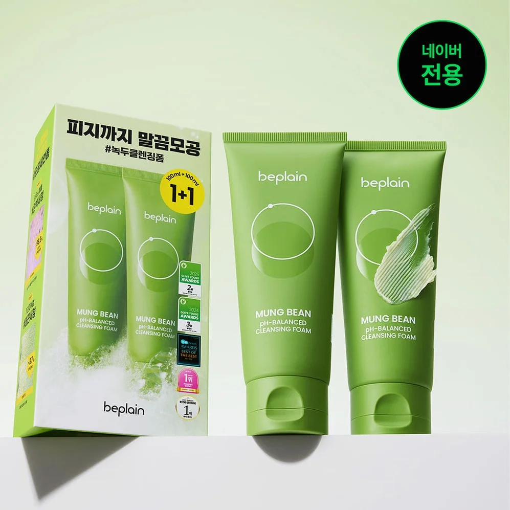 [혜리 클렌징/1+1] 네이버단독 비플레인 녹두 약산성 클렌징폼 100ml, 2개 상세 이미지 4