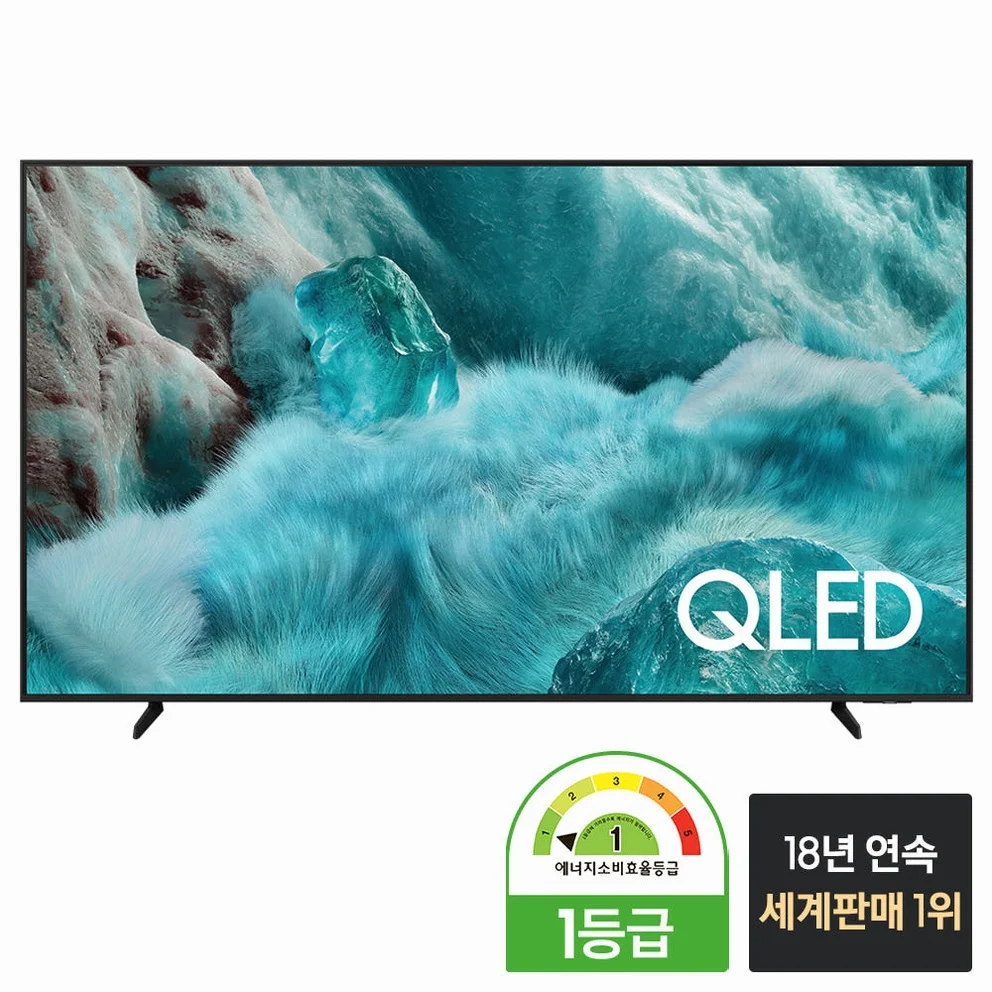 삼성 QLED 214cm 4K TV KQ85QF7DAFXKR 1등급 스탠드 상세 이미지 5
