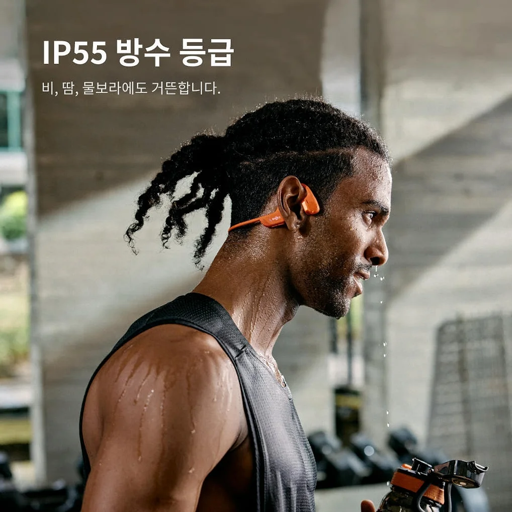 [샥즈] 오픈런 프로 2 S820 골전도 헬스 운동 러닝 마라톤 자전거 이어폰 애프터샥 상세 이미지 5