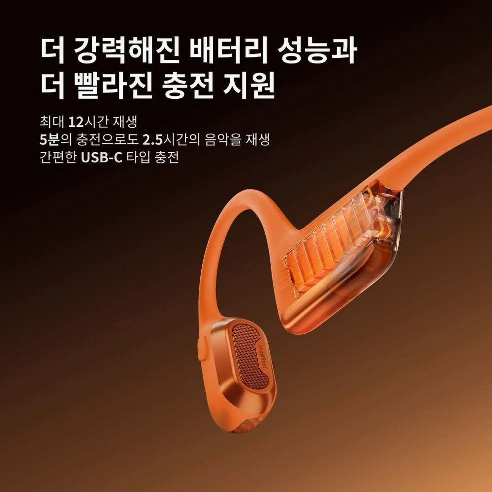 [샥즈] 오픈런 프로 2 S820 골전도 헬스 운동 러닝 마라톤 자전거 이어폰 애프터샥 상세 이미지 8
