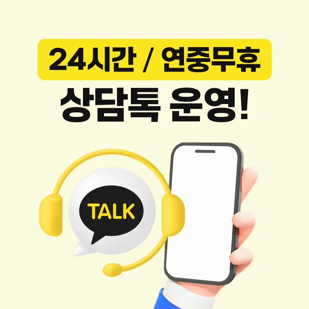 필리핀 유심 USIM 공항수령 세부 보라카이 보홀 Smart/Globe 500MB 1일 상세 이미지 3
