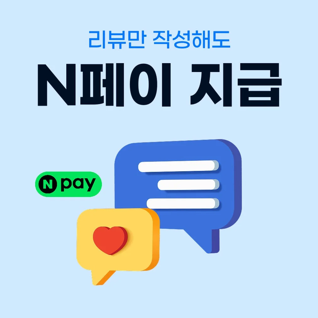 필리핀 이심 eSIM 보홀 보라카이 스마트 완전 무제한 1일 유심사 알림톡 상세 이미지 2