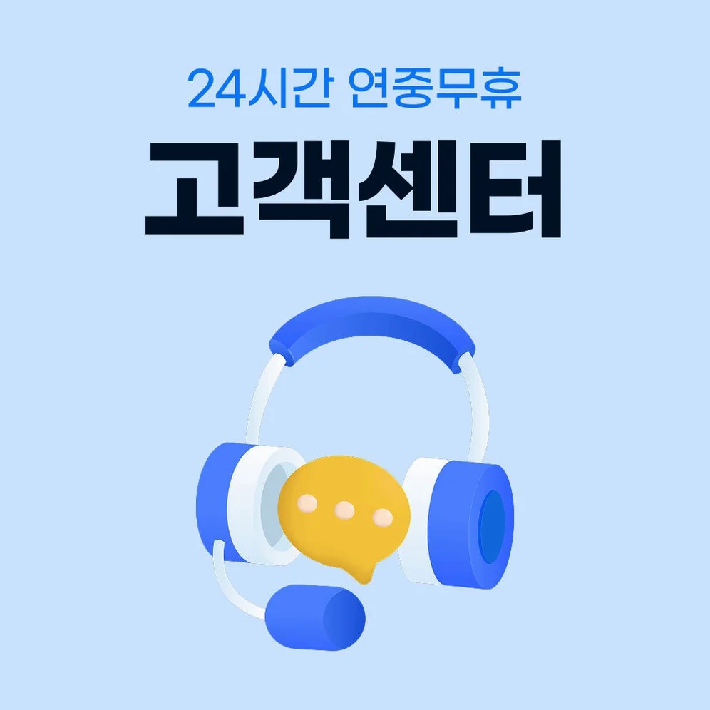 필리핀 이심 eSIM 보홀 보라카이 스마트 완전 무제한 1일 유심사 알림톡 상세 이미지 3