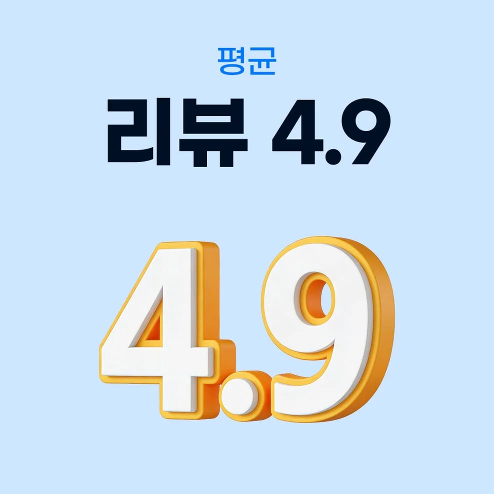 필리핀 이심 eSIM 보홀 보라카이 스마트 완전 무제한 1일 유심사 알림톡 상세 이미지 6
