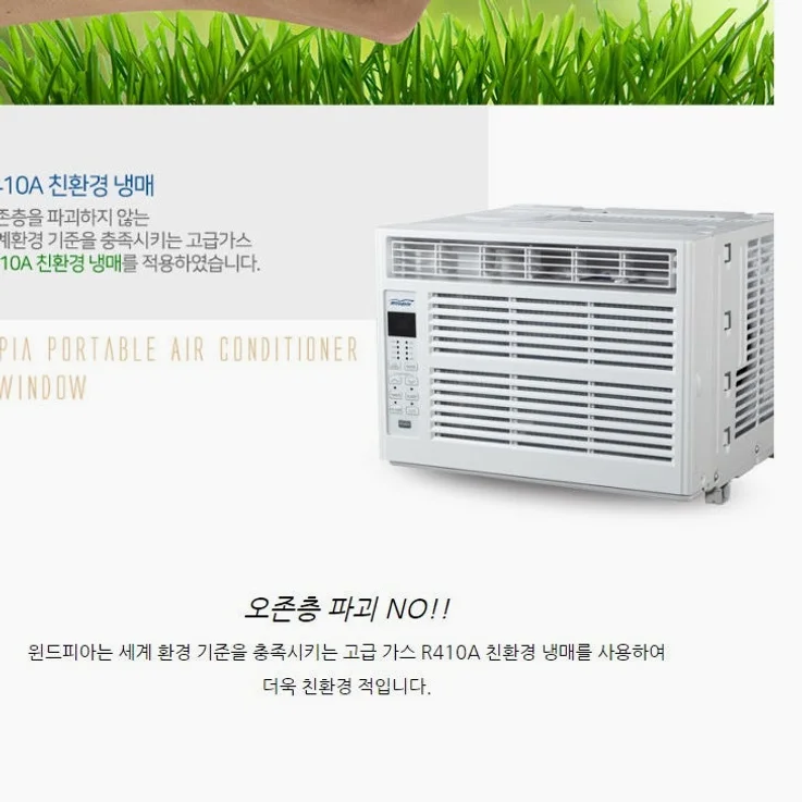소형 창틀형 에어컨 미니 창문형 에어컨 가로 원룸 창틀 에어컨 상세 이미지 3