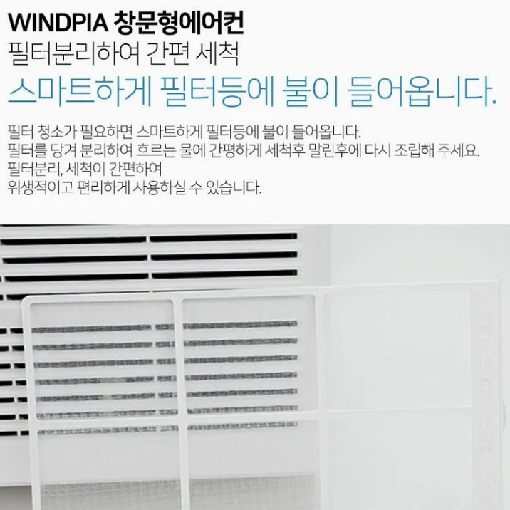 소형 창틀형 에어컨 미니 창문형 에어컨 가로 원룸 창틀 에어컨 상세 이미지 4