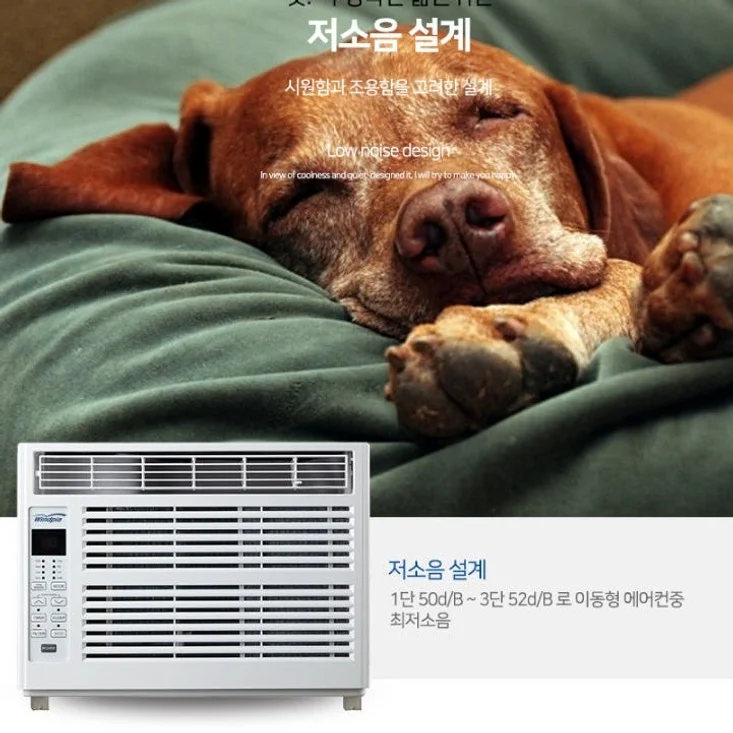 소형 창틀형 에어컨 미니 창문형 에어컨 가로 원룸 창틀 에어컨 상세 이미지 8