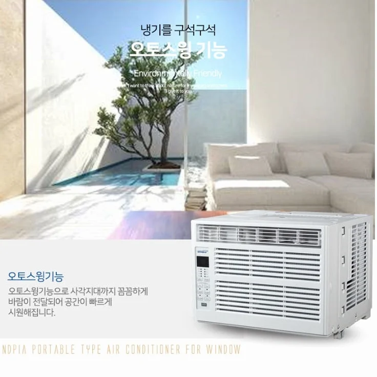 소형 창틀형 에어컨 미니 창문형 에어컨 가로 원룸 창틀 에어컨 상세 이미지 9
