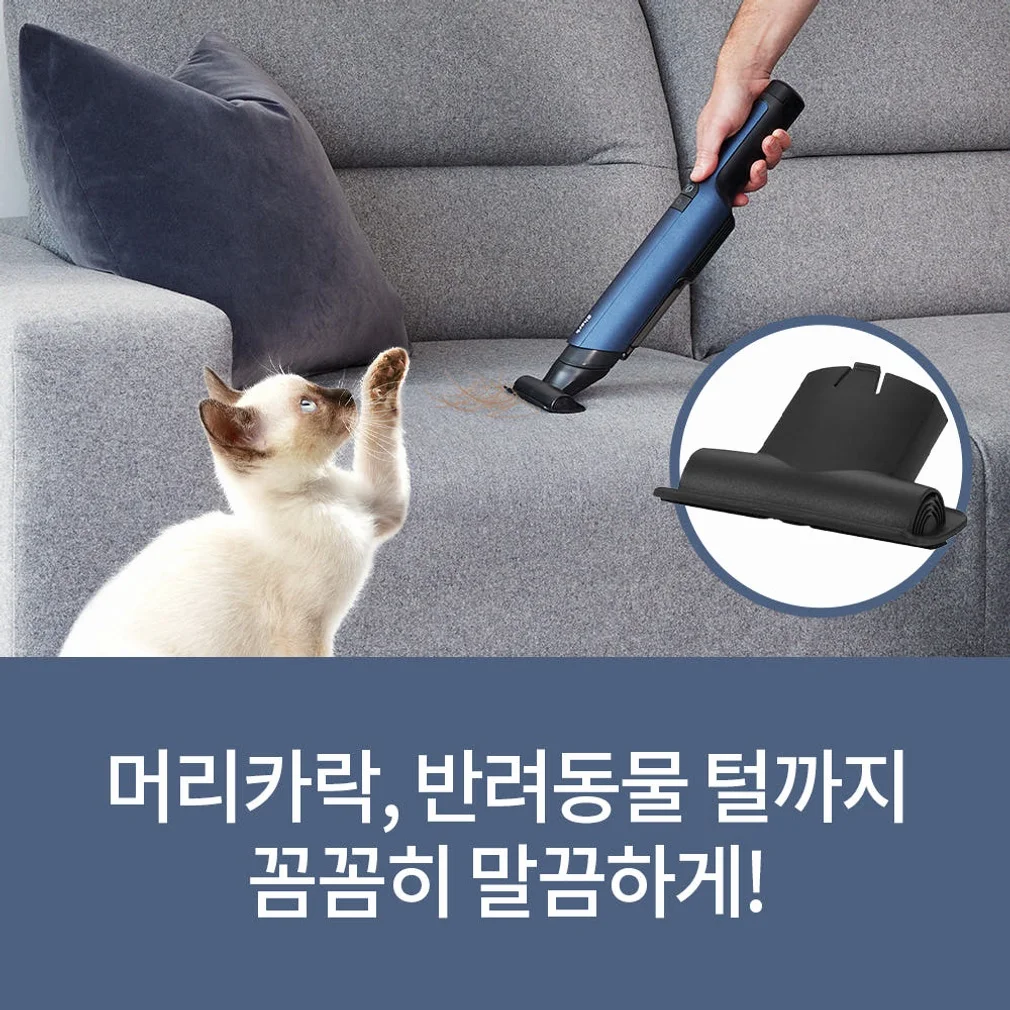 샤크 핸디청소기 에보파워 EX 무선 WV270KR 상세 이미지 1