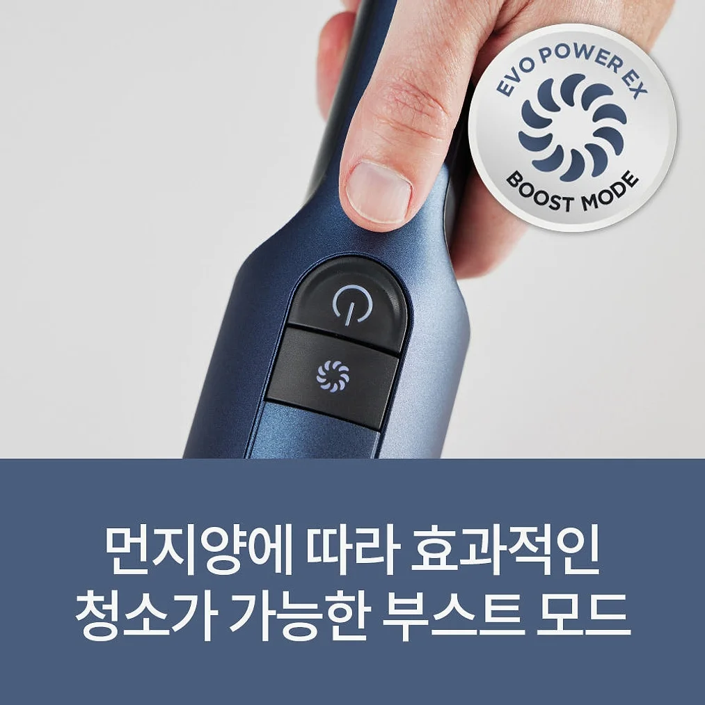 샤크 핸디청소기 에보파워 EX 무선 WV270KR 상세 이미지 3