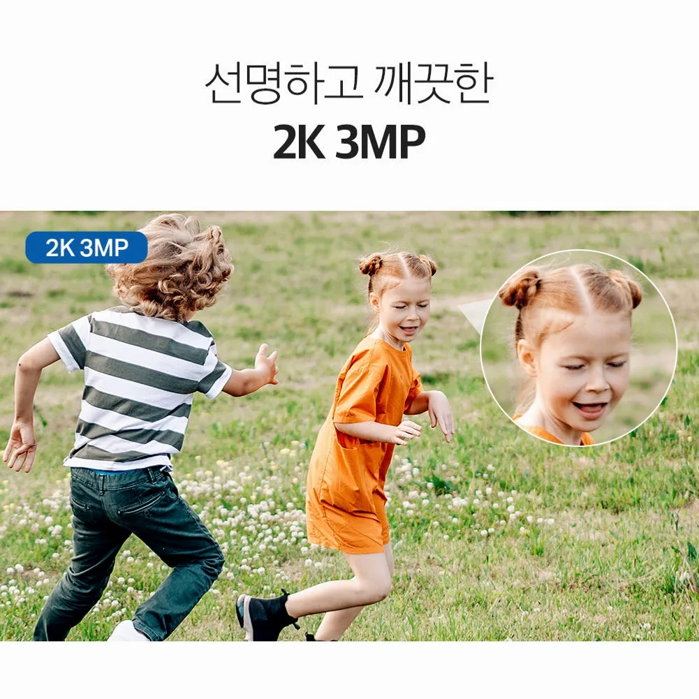 티피링크 Tapo C310 300만화소 고정형 실외 방수 매장용 카메라 가정용CCTV 상세 이미지 1